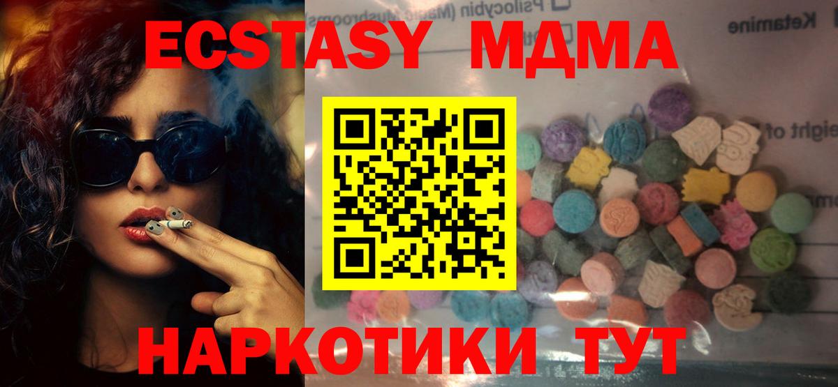 ЭКСТАЗИ  Экстази louis Vuitton  Ecstasy ешки  где купить наркоту  Красноярск  Вход с VPN 