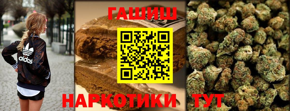 ГАШ AMNESIA HAZE Красноярск