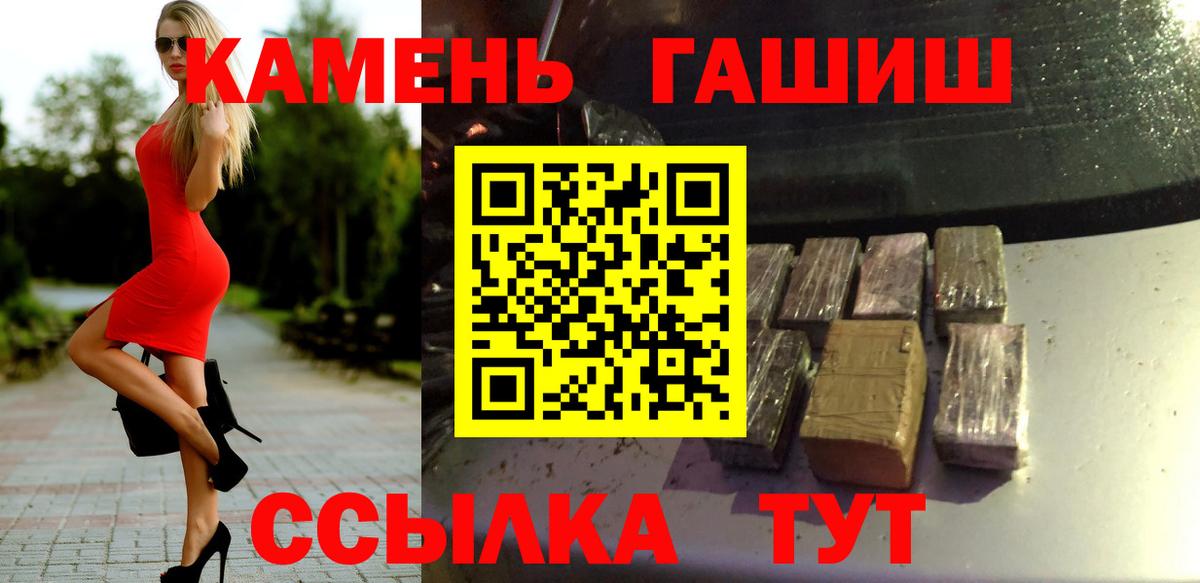 Гашиш индика сатива  Гашиш гашик  закладки  Красноярск  Вход с VPN  Гашиш 