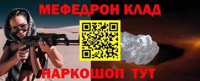 молекула духа Кингисепп
