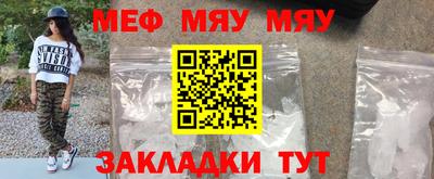 молекула духа Кингисепп