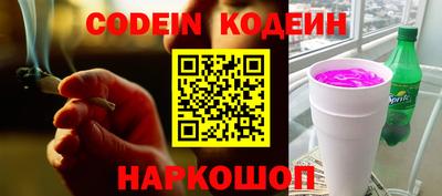 героин Кимры