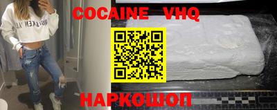 героин Кимры