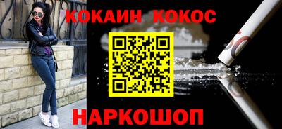 экстази Кинель