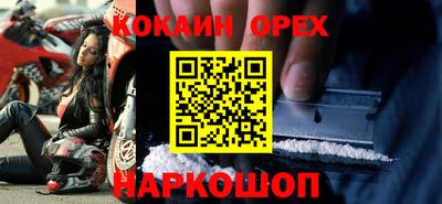 героин Кимры