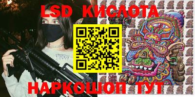 экстази Кинель