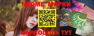 экстази Кинель