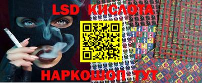 экстази Кинель