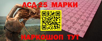 молекула духа Кингисепп