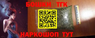 героин Кимры