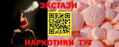 молекула духа Кингисепп