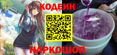 молекула духа Кингисепп