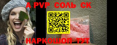 экстази Кинель