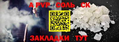 экстази Кинель