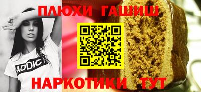 экстази Кинель