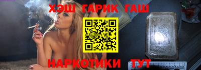 героин Кимры