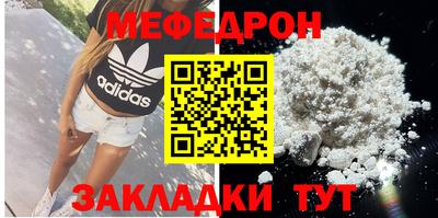экстази Кинель