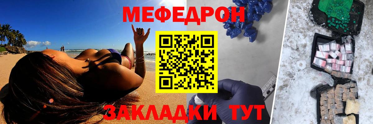 МАРИХУАНА Красноярск