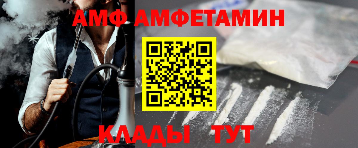 МЕТАМФЕТАМИН мет  Вход с VPN  МЕТАМФЕТАМИН мет  Красноярск 