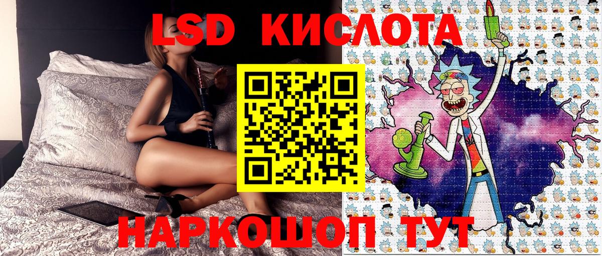 Красноярск  Марки N-bome 1500мкг  Марки N-bome 1500мкг  Вход с VPN 