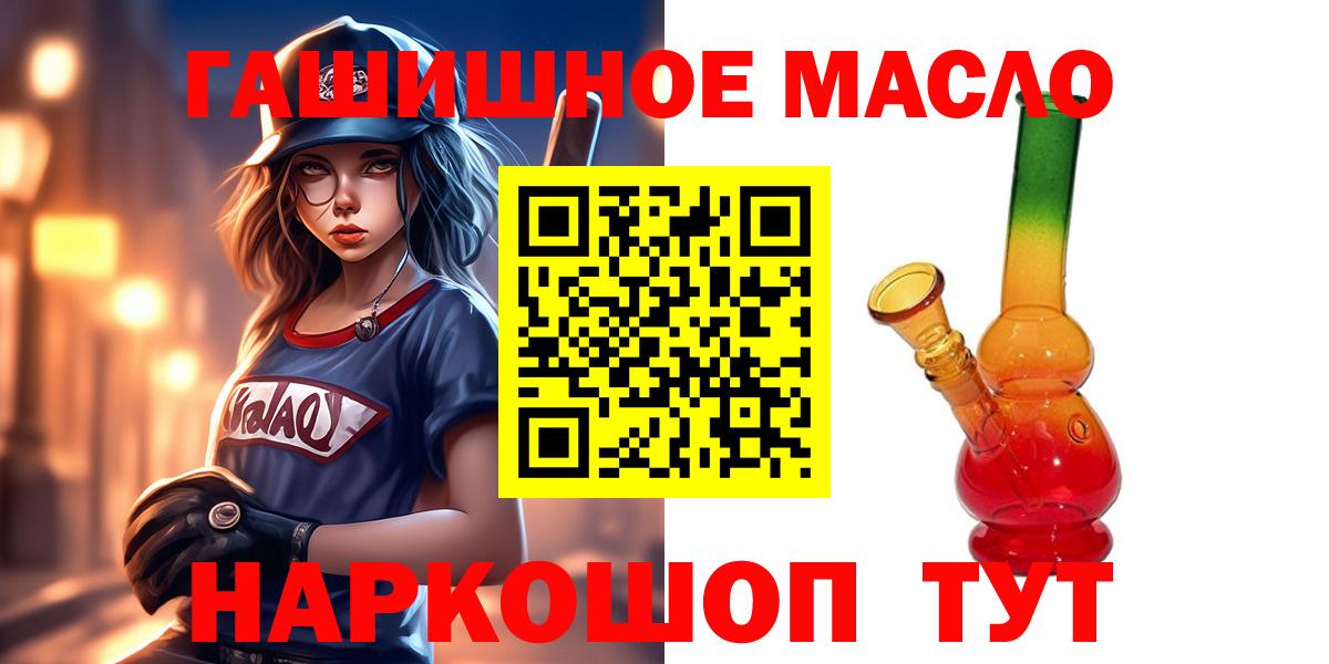 ТГК Wax  Вход с VPN  Красноярск 