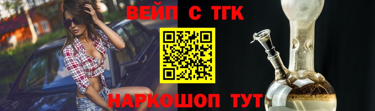 Дистиллят ТГК концентрат Красноярск