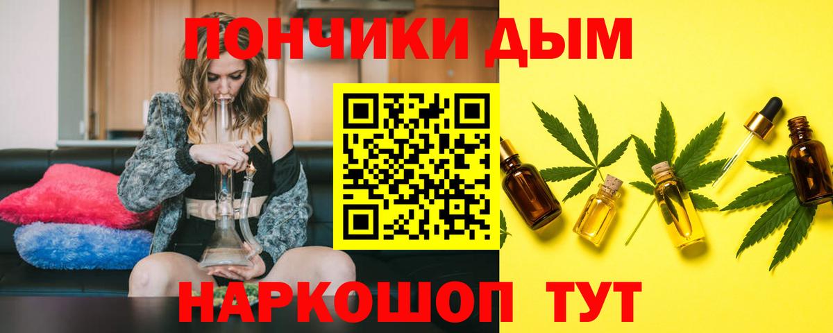 APVP СОЛЬ кристаллы  НБОМе  Вейп ТГК  Марихуана  Сколько стоит  Гашиш  Красноярск  Вход с VPN  Меф МЯУ МЯУ  MDMA  Мефедрон кристаллы 